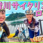 【岐阜】木曽川サイクリングロードで女子ライド！おしゃれなピザを目指す70km！