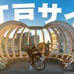 初めての江戸川サイクリングロード！噂のCYCLOさんへ！【ロードバイク】