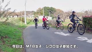 e-MTBで行く里山トレイルライド、今回は初心者女子2名も参加です。