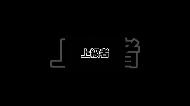 【自転車あるある】自分より速い人が来るとき