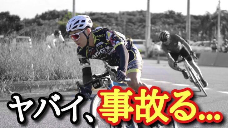 【落車!?】レースで調子に乗った結果..【ロードバイク】