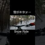 [MTB マウンテンバイク]雪が降れば！お山でしょ