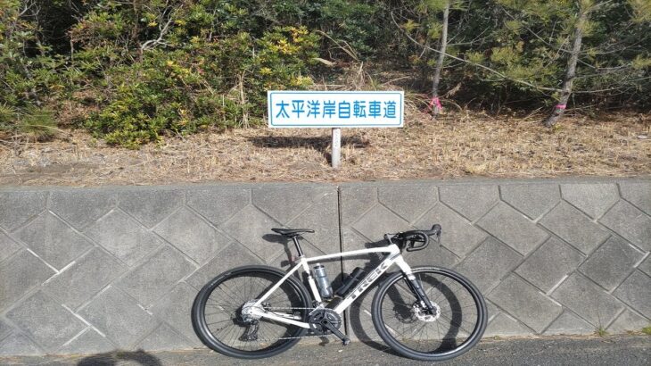 湘南太平洋自転車道【サイクリングロード】