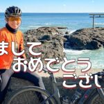 今年もよろしくお願いします。初日の出スポットへ行ってみた！ロードバイク女子ゆみやみのゆるぽたサイクリング！茨城県大洗磯前神社