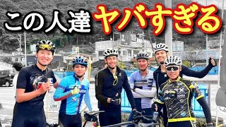 【プロレベル!!】ロードバイク速すぎる人達のサイクリングが異常すぎた