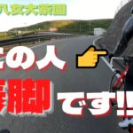 【ロードバイク】最強の豪脚現る！！