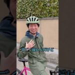 女性も被りやすい自転車用ヘルメット新入荷！#KPLUS #ヘルメット #サイクリング #shorts