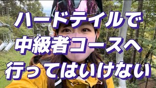 【落車あり】富士見パノラマの中級者コースは私にはまだ早い！【MTB DH】