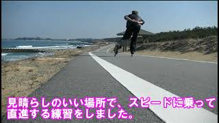 【インラインスケート】クルージング　サイクリングロードを滑走