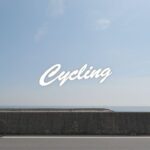 【小豆島サイクリング】#1 海岸に沿って福田港から草壁まで