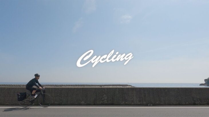 【小豆島サイクリング】#1 海岸に沿って福田港から草壁まで