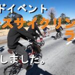 【日本橋店】2/19,26「パレスサイクリングライド」ダイジェスト