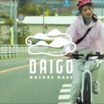 NATURE BASE DAIGO 〜サイクリング編〜