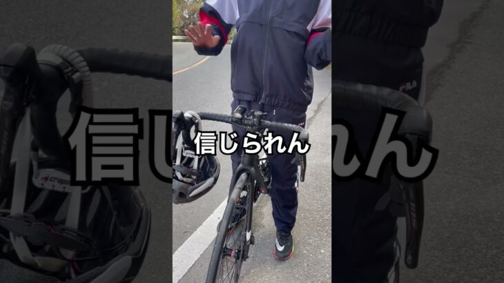 原付VSロードバイクどっちが速い！？！？#スーパーカブ #shorts #ロードバイク #バイク