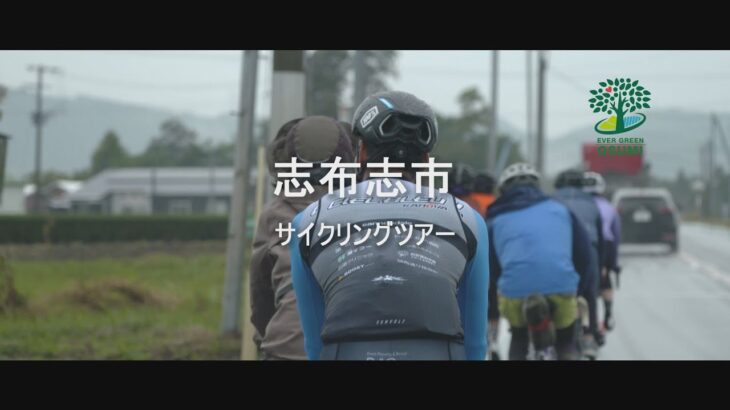 サイクリング in 志布志