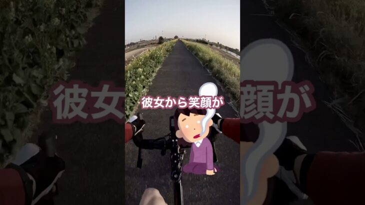 春の江戸川サイクリングロードを満喫してみた！ #shorts  #ロードバイク