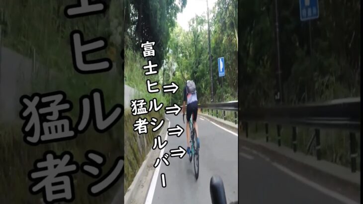 ヒルクライム🚴心が折れる瞬間🥺自転車あるある/ロードバイク 閃光のハサウェイ