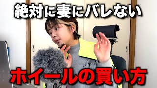 ひろゆきがロードバイクの相談にガチで答えます【切り抜き風】