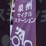 六甲山と和泉葛城山の背比べサイクリング