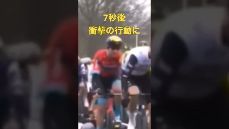 1人の身勝手な行動で大クラッシュに