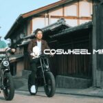 心動かされる電動アシスト自転車 “COSWHEEL MIRAI E-BIKE” PV