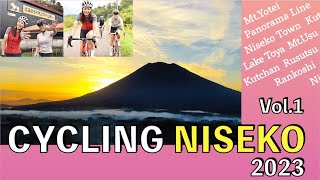【ニセコ町はサイクリング天国だった】Cycling Niseko 2023 Vol.1