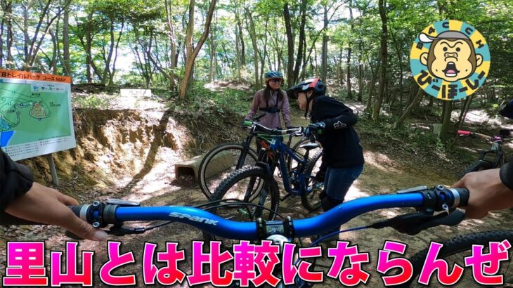 鬼コーチの指導にて秘密の森のパークで猛特訓 岐阜県関市大杉MTBトレイルパーク走行練習会