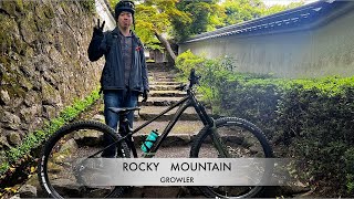 [MTB マウンテンバイク]ROCKY　MOUNTAIN　GROWLER