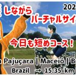 【ROUVYバーチャルサイクリング】20230425_Praia da Pajuçara | Maceió | Brazilを走りながら雑談【Vtuber/KinkaMokusei】