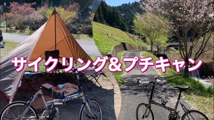 恵那市サイクリング