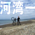 【するいち】ロードバイクで駿河湾一周サイクリング！約100㎞の道のり！絶景ポタリング🚴‍♀️これもワンイチ？【VLOG】