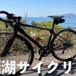 【初めてのビワイチ】観光も楽しむ琵琶湖サイクリング2