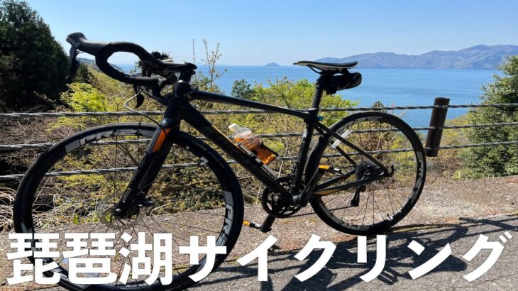 【初めてのビワイチ】観光も楽しむ琵琶湖サイクリング2