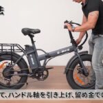 電動自転車 電動アシスト自転車 折りたたみ 20インチタイヤ