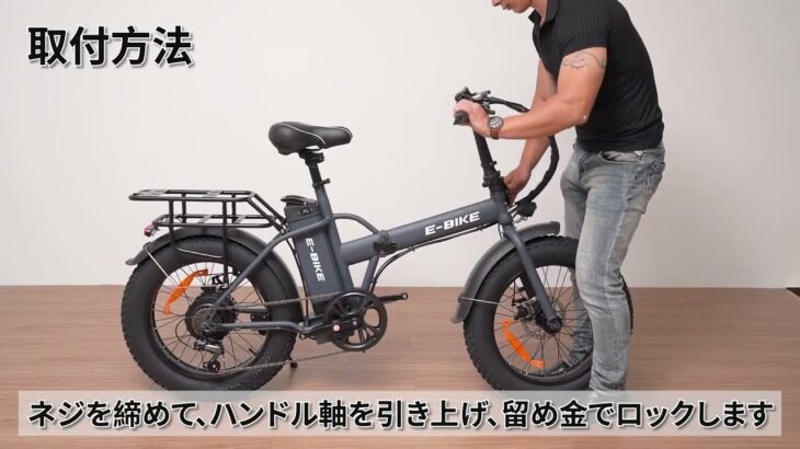 電動自転車 電動アシスト自転車 折りたたみ 20インチタイヤ