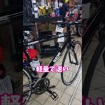 GIOS カンターレ アルミのフラットバー ロードバイク。【カンザキ/エバチャンネル】