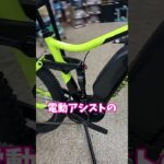 MIYATA RIDGE-RUNNER 808 電動アシスト自転車のマウンテンバイク。【カンザキ/エバチャンネル】