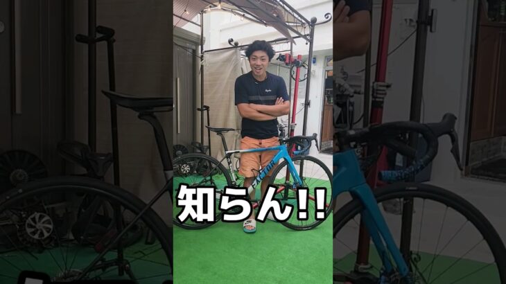 Q:軽量ロードバイクって何kgなの？【アトム法律事務所パロディ】 #ロードバイク #サイクリング #自転車あるある #自転車 #shorts