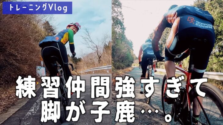【富士ヒル】脚はないが伸びしろはあるサラリーマンサイクリスト【ロードバイク Vlog】