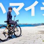 【ハマイチ】浜名湖を制覇せよ！果敢に挑むロードバイク冒険記 | 至福のひとり旅