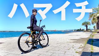 【ハマイチ】浜名湖を制覇せよ！果敢に挑むロードバイク冒険記 | 至福のひとり旅