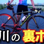 【ヤバい】初めてロードバイクで東京サイクリングしたら○○と遭遇!?