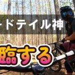 富士見パノラマで、ハードテイルの神・増田直樹選手を追う！果たしてカメラでその姿を追えるのか！？
