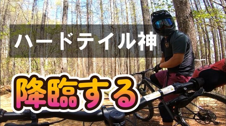 富士見パノラマで、ハードテイルの神・増田直樹選手を追う！果たしてカメラでその姿を追えるのか！？