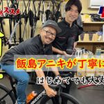 【プロが解説】ロードバイクの輪行｜シン・自転車のススメ