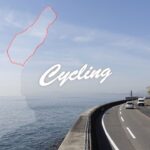 【淡路島サイクリング】初心者にやさしいほぼ平坦なイザナギコース