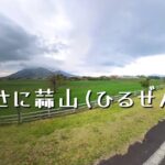 【グループライド】蒜山高原自転車サイクリング