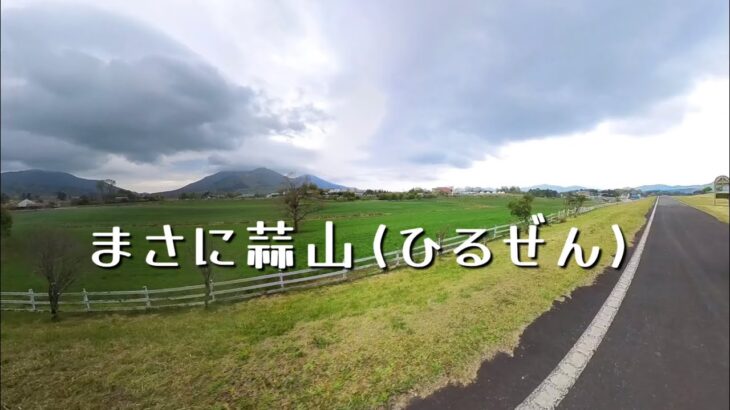 【グループライド】蒜山高原自転車サイクリング