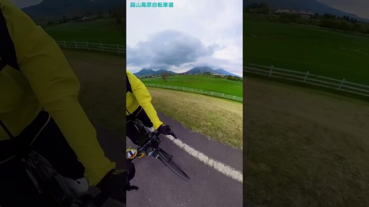 蒜山高原自転車道サイクリング