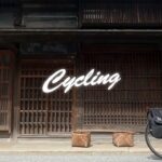 【琵琶湖サイクリング】#3 近江八幡 散策